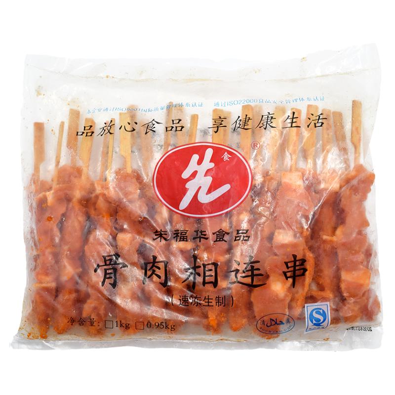 骨肉相连 朱福华骨肉相连肉串25支/包脆骨鸡肉串十包包邮