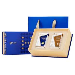HLBAY健生湾还原性型辅酶q10护心+BCM95姜黄素保健品【礼盒】