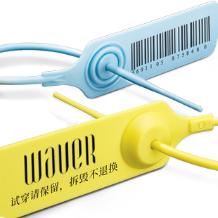 衣服防盗扣防调包扣一次性防伪防拆扣球鞋包吊牌挂签标签扎带定制