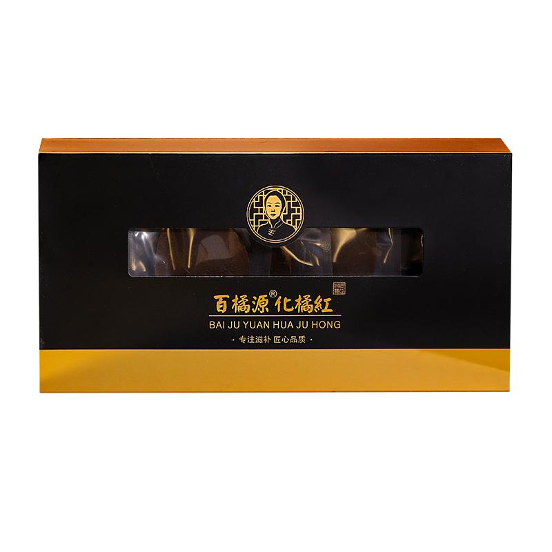 天級(jí)皇 含量皇 金毛皮1mm金胎3號(hào)正宗化州化橘紅片正品官方旗艦店