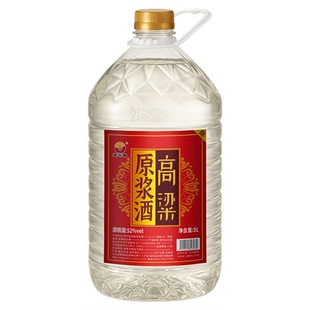 纯粮食酒东北小烧高粱酒散装酒泡酒用52度60度大桶装浓香型兑水浑