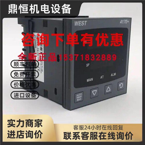 议价英国WEST正品P6100-2110002温控表全新原装P8100/P4170/P6170