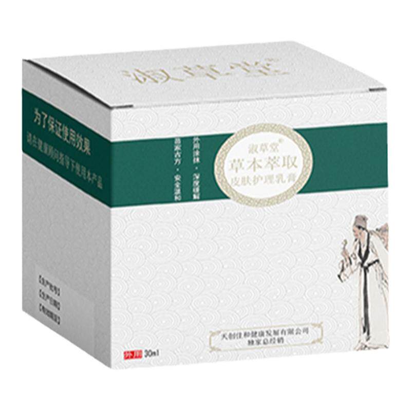 祥医堂神笔点痣笔粗针套细祛斑笔