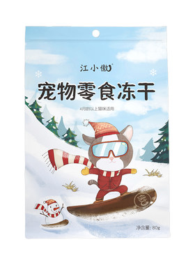 江小傲猫零食多春鱼冻干即食鱼干