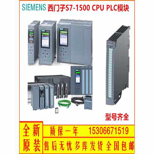 议价6ES7512-1CK00-0AB0升级6ES7512-1CK01-0AB0西门子CPU 1512C-