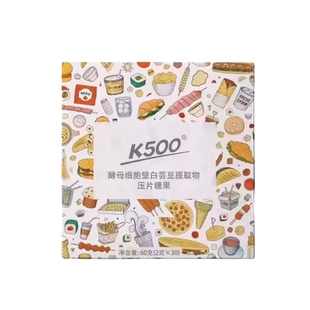 k500热量阻断大餐救星轻盈S曲线控糖控油控碳控脂顺肠胃代谢顺畅
