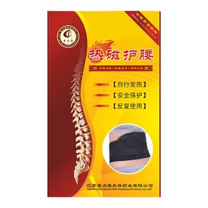 奇力康腰部热磁护腰均码