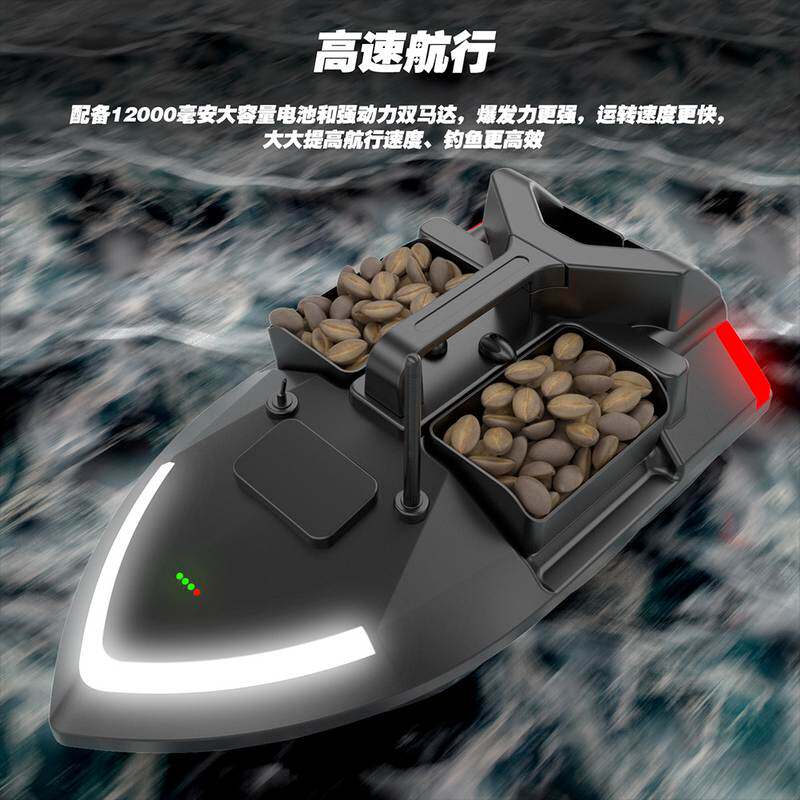 新型一体GPS高速打窝船送饵船500米遥控螺旋桨全套马达拉网渔具图片