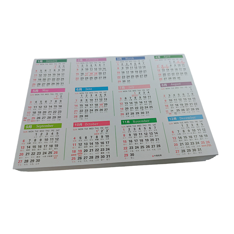 2026马年历卡香港公众假期繁体字英文单张农历全年历吉Calendar单双面港版日历卡片月历澳门台湾台挂历月历纸
