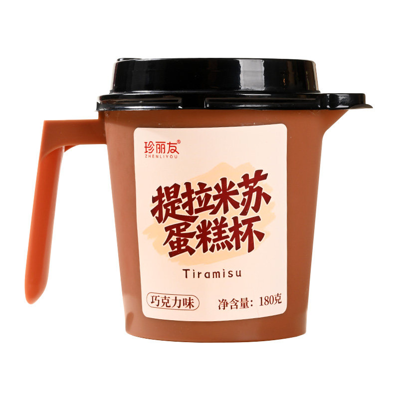 提拉米苏蛋糕杯子纸杯甜品