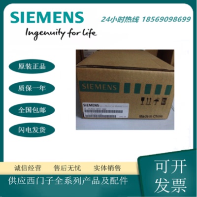 议价1FL4033-0AF21-0AA0正品西门子V80伺服电机400W 1FL40330AF21