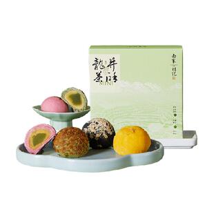 南宋胡记mini龙井茶酥缤纷装礼盒100g西湖茶酥糕点网红零食伴手礼