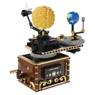 九球仪旋转太阳系积木科教益智拼装玩具十岁儿童电动男孩生日礼物