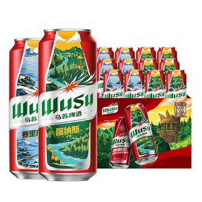 【乌苏啤酒官方直营】红乌苏500ml*12罐装听整箱啤酒非原箱