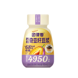 轻上西梅奇亚籽豆浆营养早餐豆乳饮料高膳食纤维植物蛋白饮品整箱