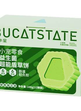 布卡星仓鼠零食益生菌磨牙草饼金丝熊专用粮食补充营养解馋磨牙棒