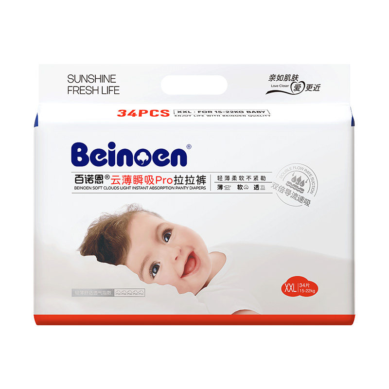 百诺恩婴儿云薄瞬吸纸尿裤拉拉裤