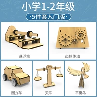 Комплект ручной работы, 1-2 года