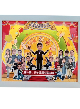旋转相框定制团队纪念意义礼物