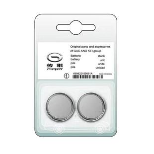 广汽传祺专用汽车钥匙电池传奇gs4/gs8/m8/m6pro/gs3/m8/gs3/GA6/影豹gs5车遥控器gs4plus电子2025原装CR2032
