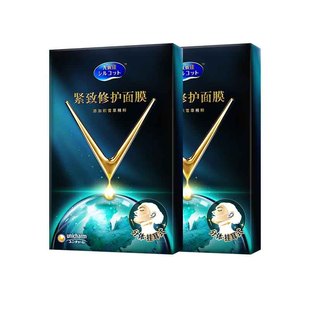 【邝玲玲同款】尤妮佳舒蔻玻尿酸保湿挂耳贴片面膜提亮修护紧致4P