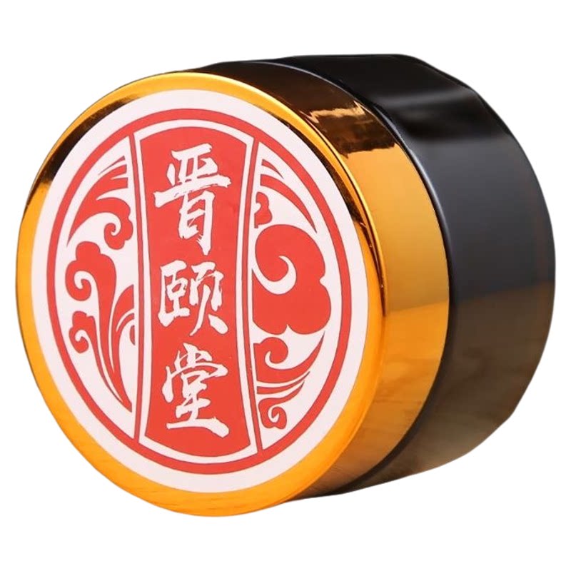 压疮膏晋颐堂拔脓化腐伤口褥疮膏