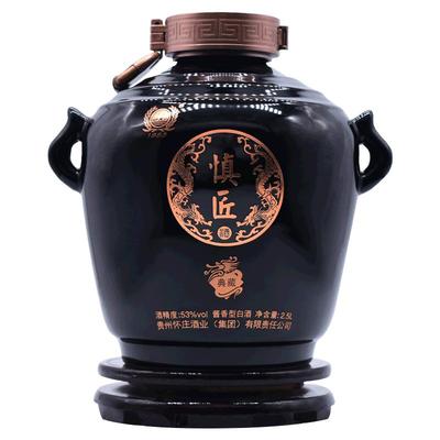 【坤沙老酒】怀庄酒53度酱香型