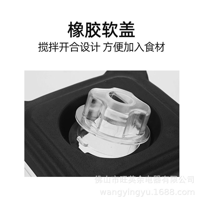 带罩料理破壁机2机配件2L商用杯升冰沙冰茶杯奶沙杯大容量店奶茶