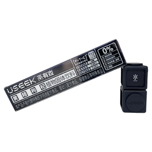 USEEK茶有戏黄精枸杞滋养生茶冻干粉男士茯苓本草饮品肾熬夜冲饮