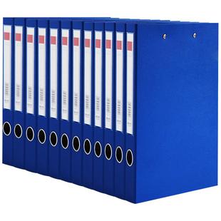 得力加厚双强力夹文件夹办公用板夹资料册背宽45MM资料档案整理夹文件整理收纳夹办公收纳归类蓝黑多色可选