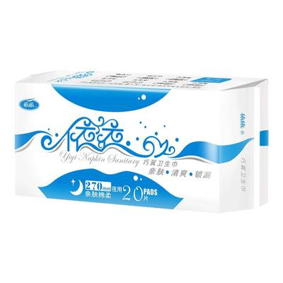 依依无翼卫生巾270mm棉柔亲肤