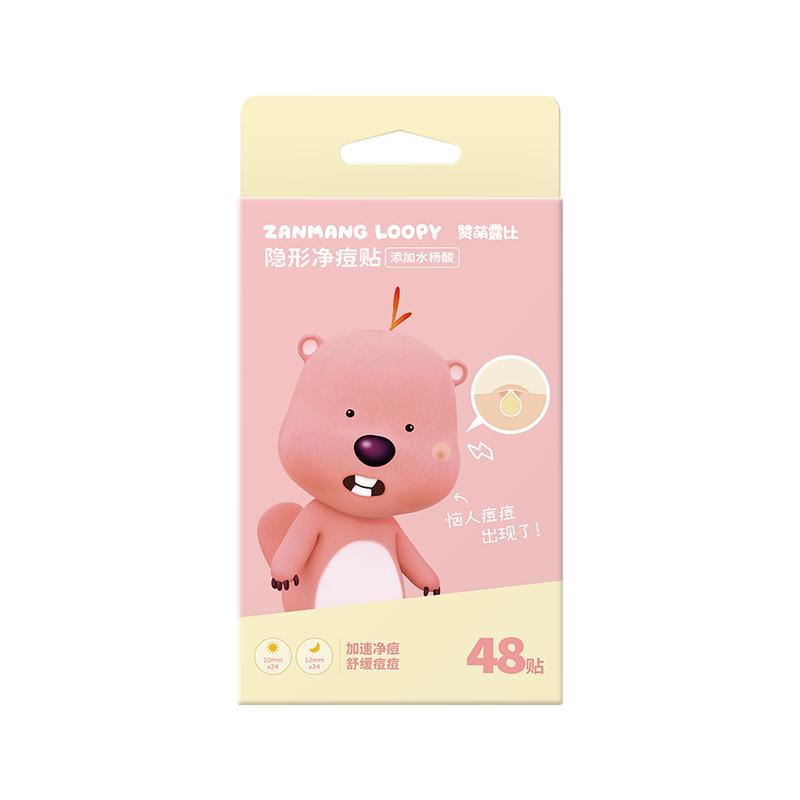 zanmang loopy祛痘贴护妍天使痘痘贴隐形可上妆净痘修复痘印