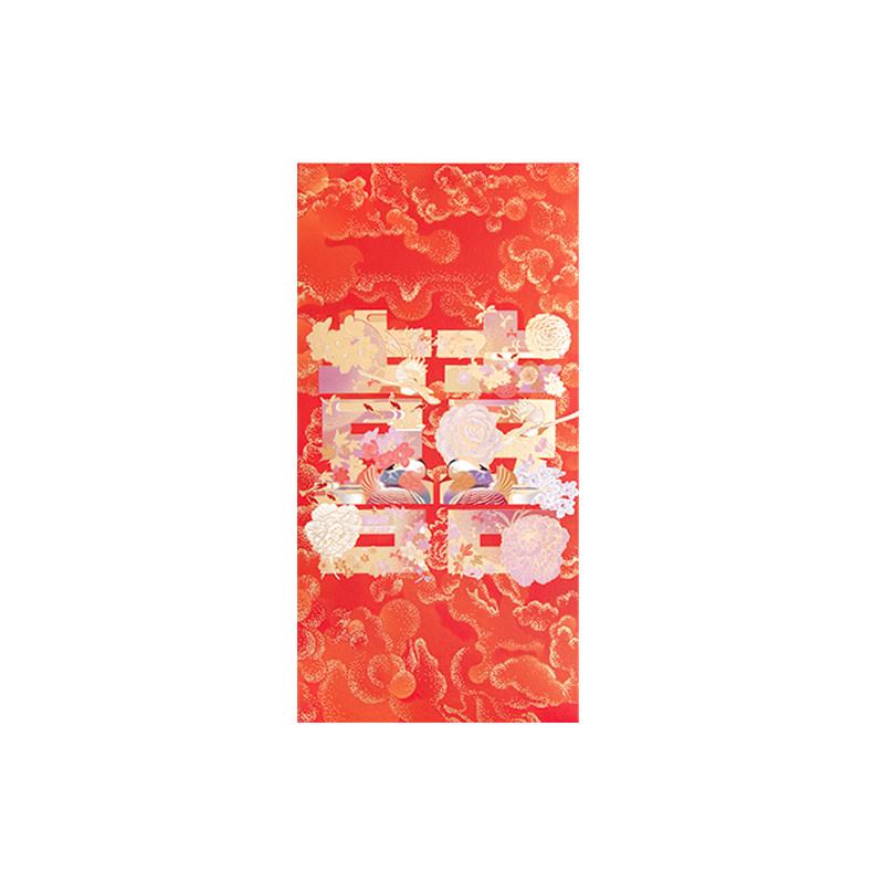 美院文创新款高档贺喜红包创意新婚份子大红包结婚专用