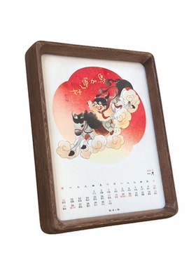 2026过年喜庆台历个性原创插画