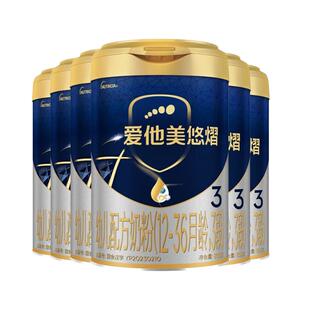 爱他美旗舰店】悠熠3段1-3岁幼儿配方乳铁蛋白牛奶粉三段800g*6罐