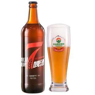 泰山原浆啤酒7天新鲜七天精酿720ml 10度8度2瓶整箱装山东特产