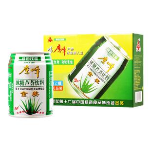 冰糖芦荟果汁饮料广东湛江特产鹰峰厂家直销休闲饮品纯果蔬汁饮品