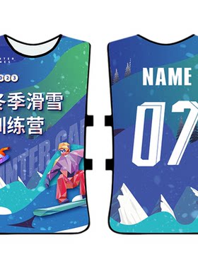 滑雪马甲定制滑雪对抗服