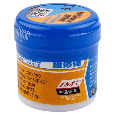 维修佬锡浆手机维修工具焊锡浆