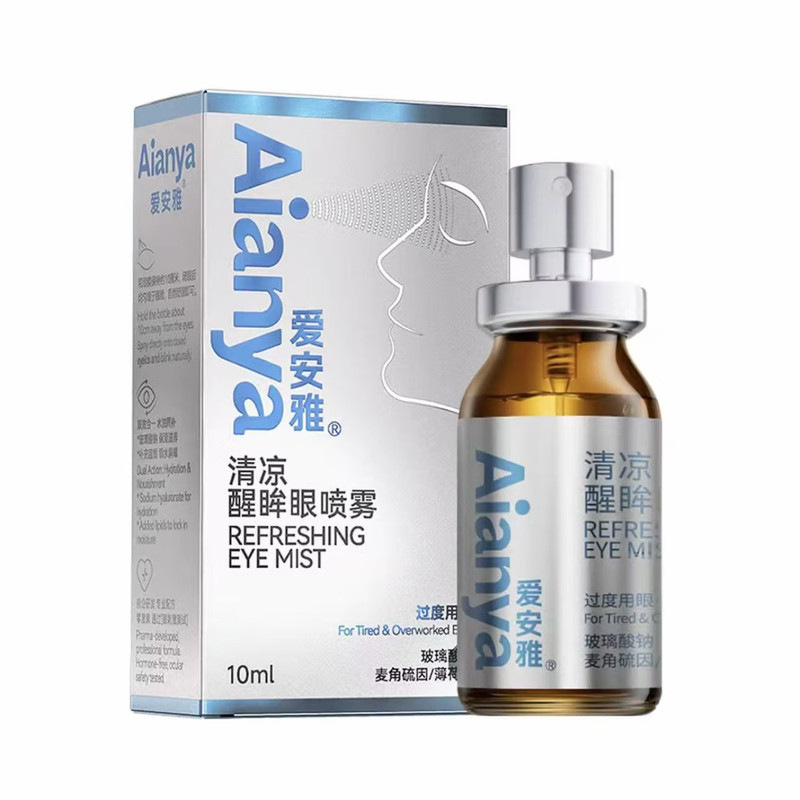 爱安雅护眼喷雾洗眼液叶黄素清洗缓解眼干涩疲劳干眼润眼专用