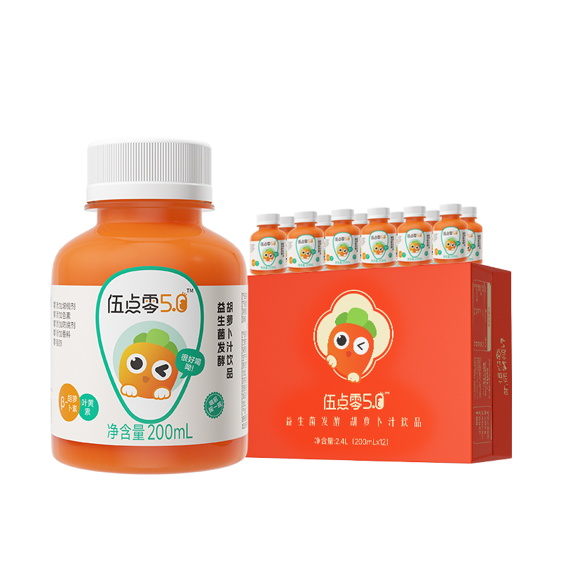 远方的梦想伍点零胡萝卜汁益生菌发酵果汁儿童叶黄素没怪味果蔬汁