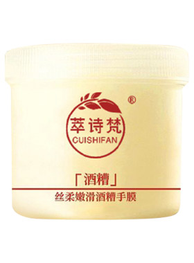 央ma*山mu爆卖┃酒糟嫩滑手膜