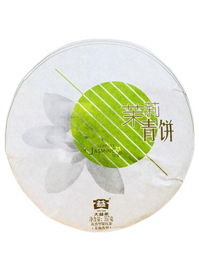 大益2013年茉莉青饼普洱茶生茶