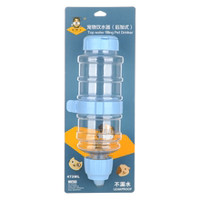 狗狗喝水器挂式悬挂式滚珠自动水壶1