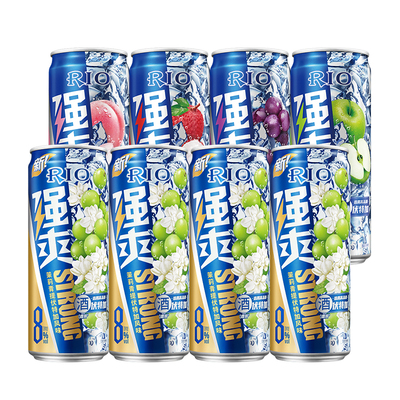 RIO预调鸡尾酒强爽330ml*8罐