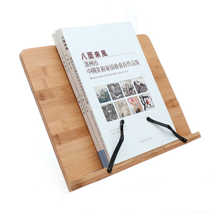 学生看书架临帖读书架书立神器阅读架多功能竹书本字帖架Ipad支架