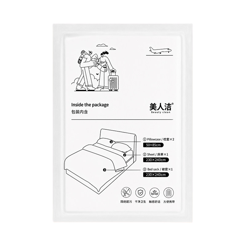 酒店民宿专用被套床单枕套隔脏