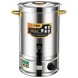 电热烧水桶大容量无磁不锈钢汤桶保温桶电加热开水桶热水桶月子桶