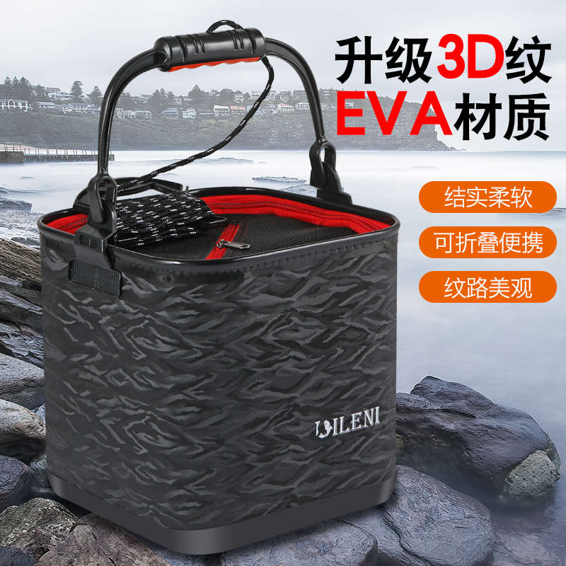 路亚打水桶折叠桶活鱼桶活鱼箱渔具小配件鱼护桶钓鱼桶提水桶