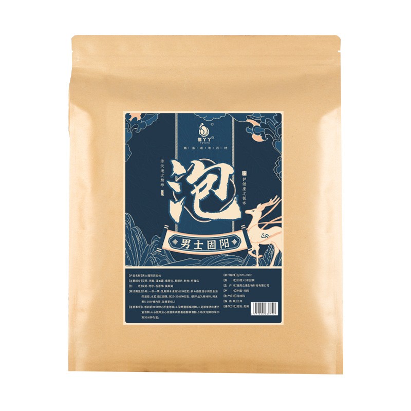 男士固阳泡脚药包艾草